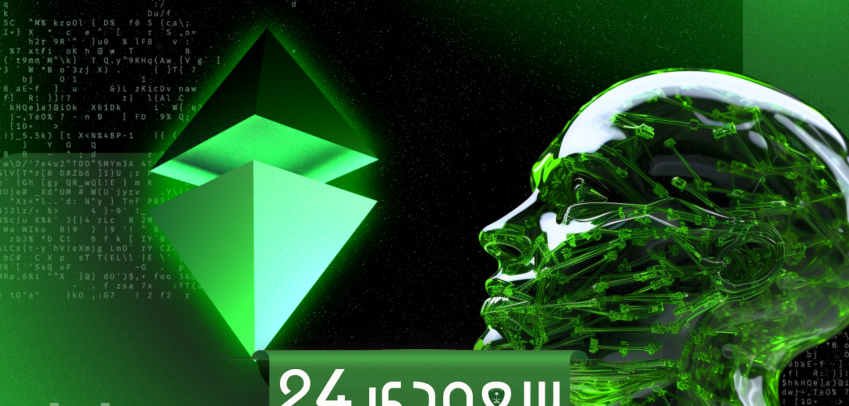 صناديق تداول الإيثريوم تبدو بعيدة المنال..تقرير يثير المخاوف!