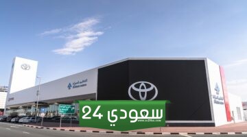 حجز موعد صيانة الفطيم للسيارات 2024 والسيارات الجديدة 2024 في الفطيم للسيارات الإمارات