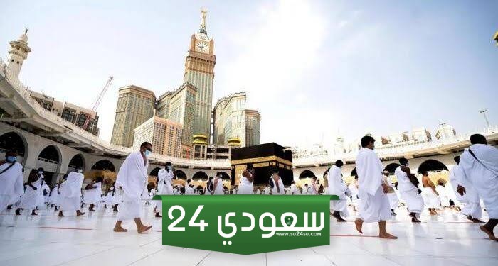 طريقة التسجيل في نُسك