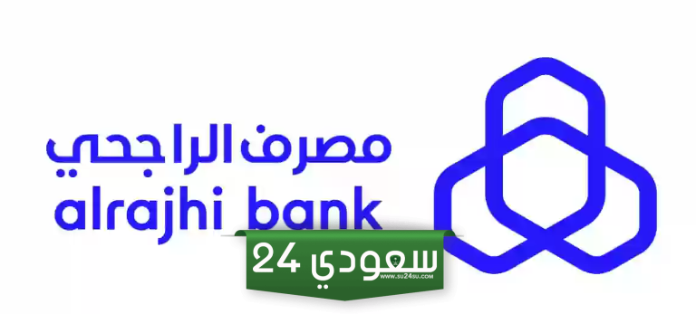 كم تساوي نقاط الراجحي في اكسترا