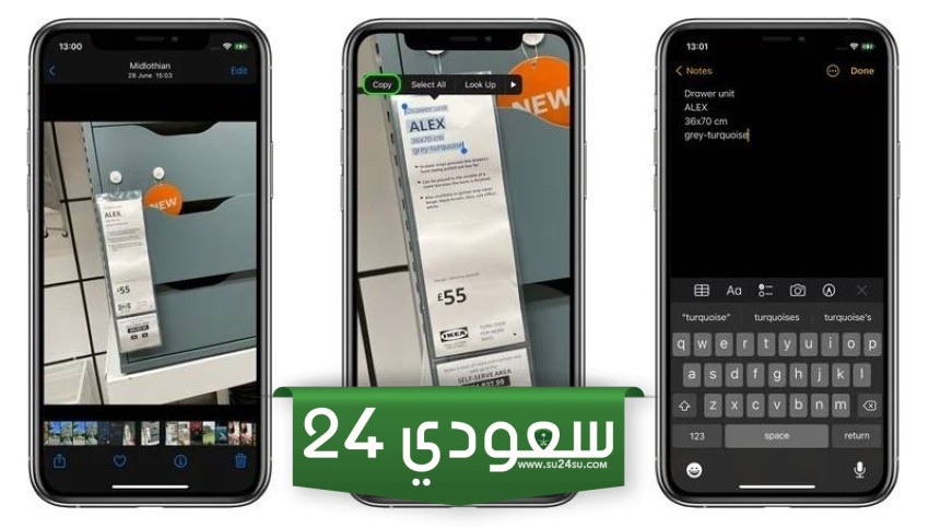 طريقة نسخ الكلام من الصور
