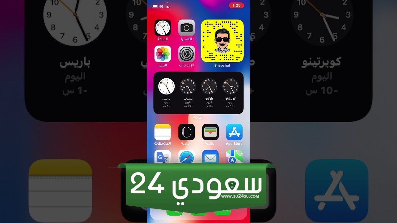 طريقة نسخ الكلام من الصور