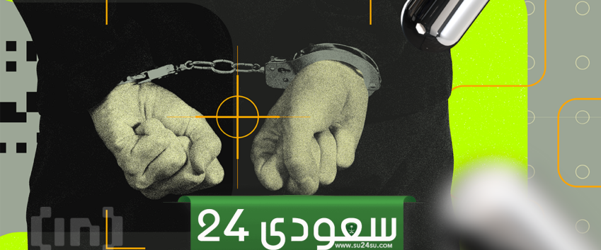 القبض على رئيس سوق إنكونيتو للمخدرات بتتبع عملاته الرقمية