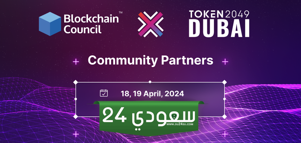 لقاء خاص بين مشروع Ontology وساتوشيات في مؤتمر Token2049