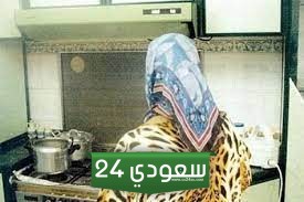 عاملة في السعودية تغدر بالعائلة التي تعمل لديها وفعلتها أشعلت غضب المملكة!!.. خلي بالك من عيالك!!