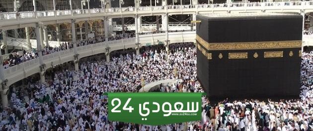 عبارات تهنئة العائد من الحج 2024 أجمل عبارات استقبال الحجاج