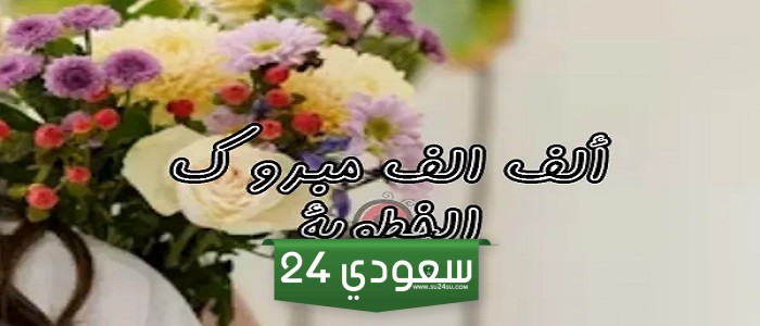 عبارات تهنئة خطوبة صديقتي