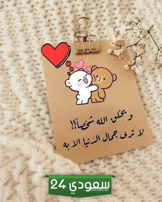 عبارات شكر على الهدية