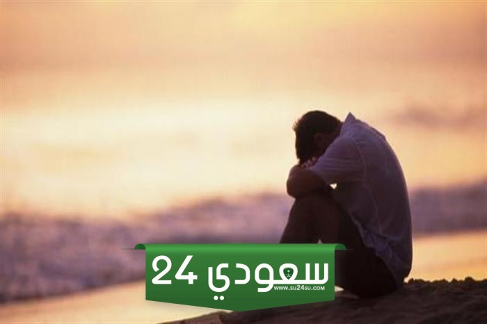 علاج الاكتئاب في الإسلام وهل يعتبر الاكتئاب غضب من الله تعالى