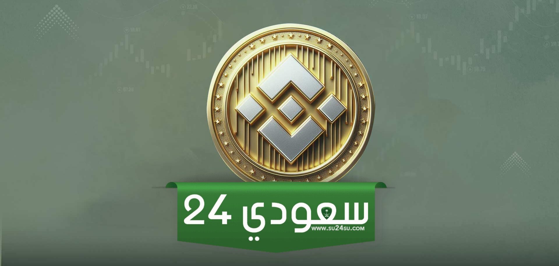 عملة بينانس BNB تقترب من منطقة شراء قوية ولكن يجب الحذر