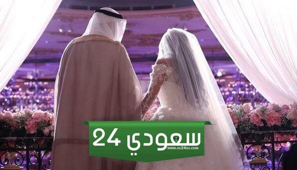 فتاة تطلق يوم زفافها من زوجها في السعودية…!!