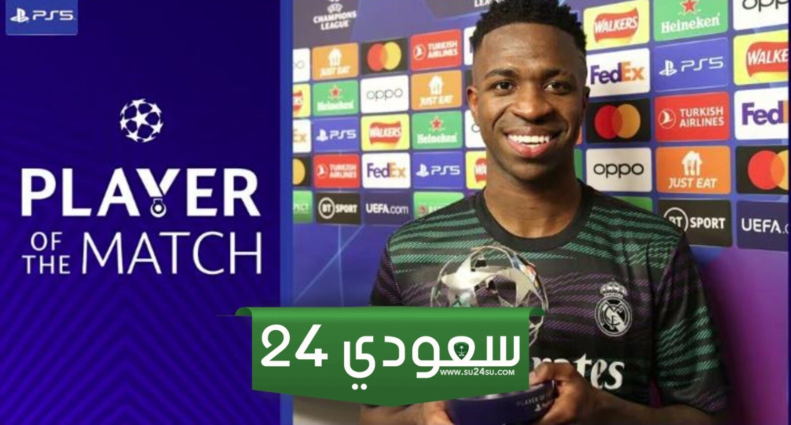 فينيسيوس جونيور يحصد جائزة رجل مباراة ريال مدريد وبايرن ميونخ في دوري أبطال أوروبا