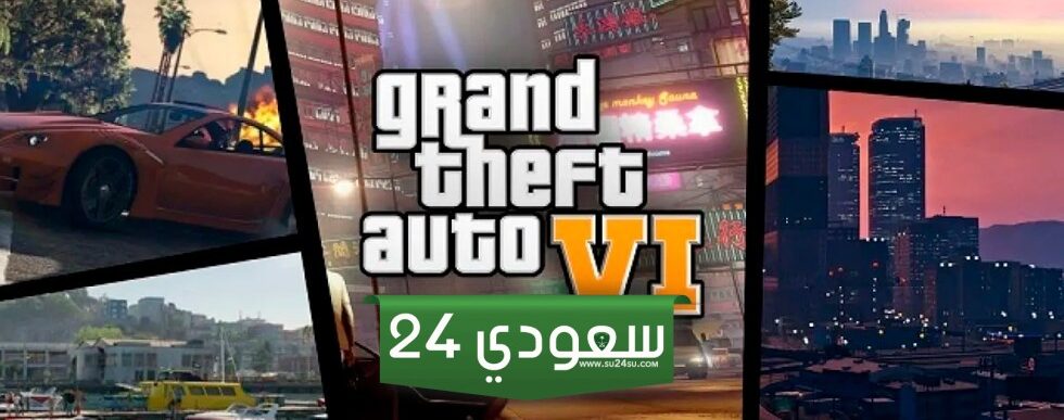 قد يكون بإمكانك لعب كرة القدم وكرة السلة وغيرها من النشاطات في GTA 6