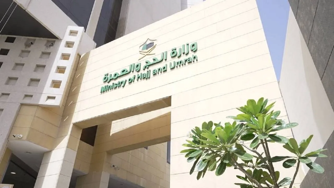  قرار جديد بشأن العمرة والحج السعودية