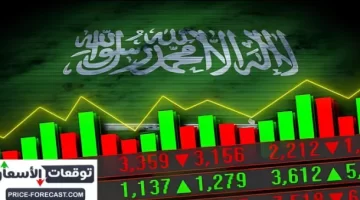 فتح التصويت لقياس التوقعات لاتجاه السوق السعودي والأسهم الأسبوع المقبل