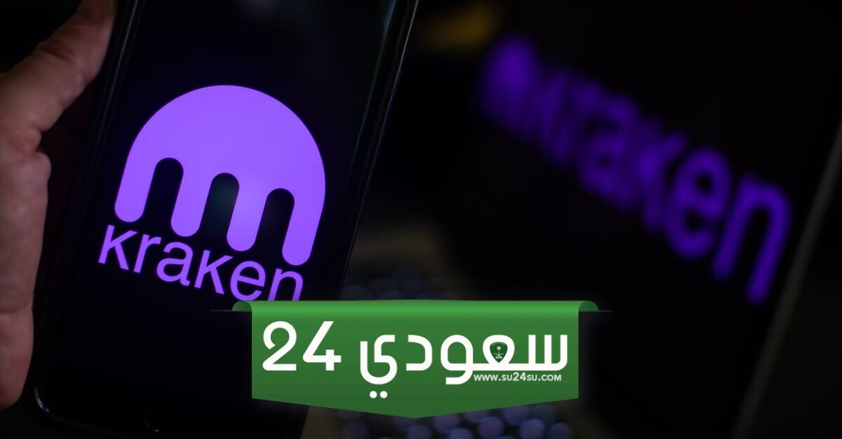 كراكن تؤكد استمرار دعم USDT من Tether في الاتحاد الأوروبي
