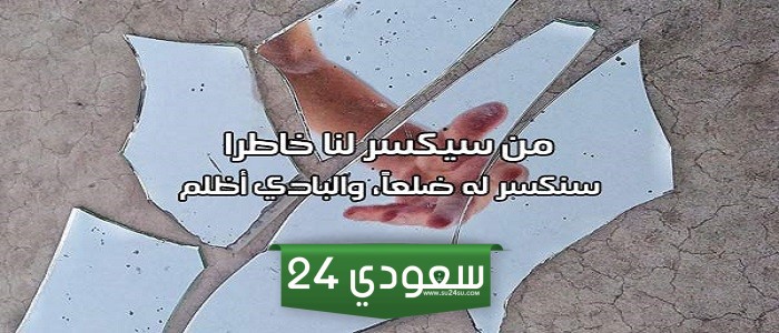 كلام قصف جبهات قوي