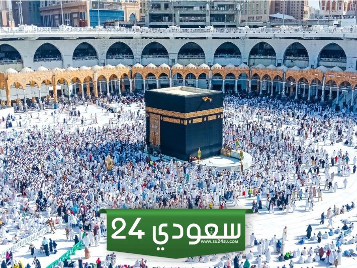 كلمات تقال عند بداية الطواف