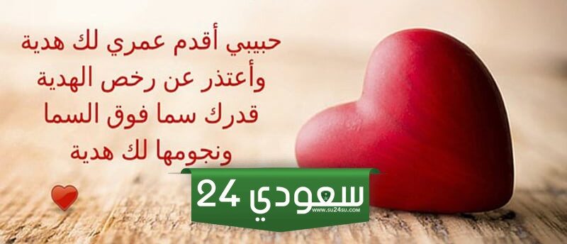 كلمات دلع للزوجة