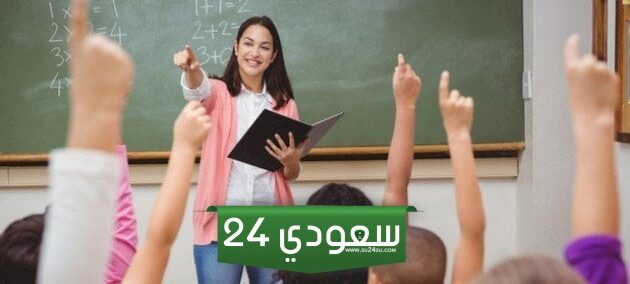 كلمات شكر للمعلم من أولياء الأمور معبرة