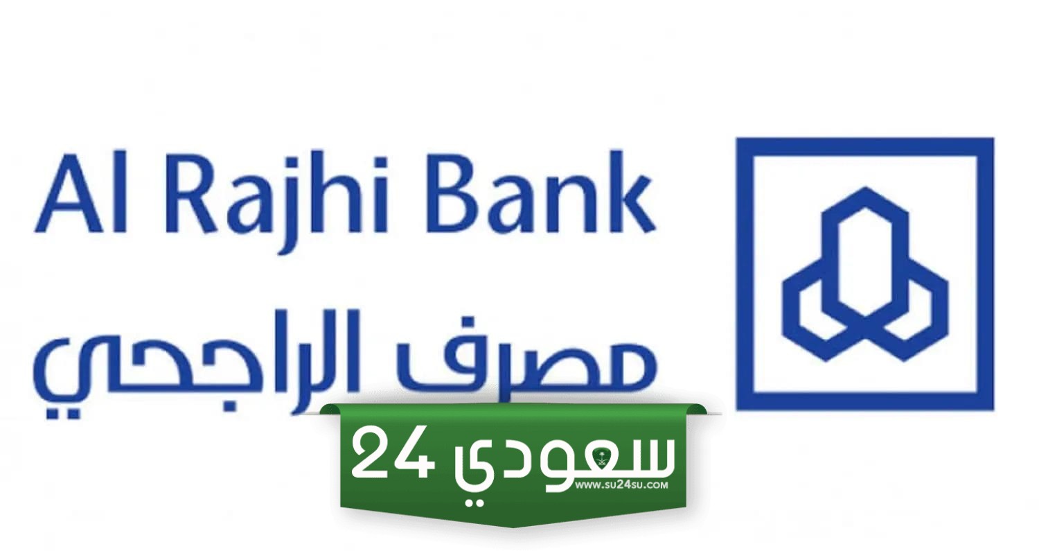 كم تساوي نقاط الراجحي في جرير بالريال السعودي