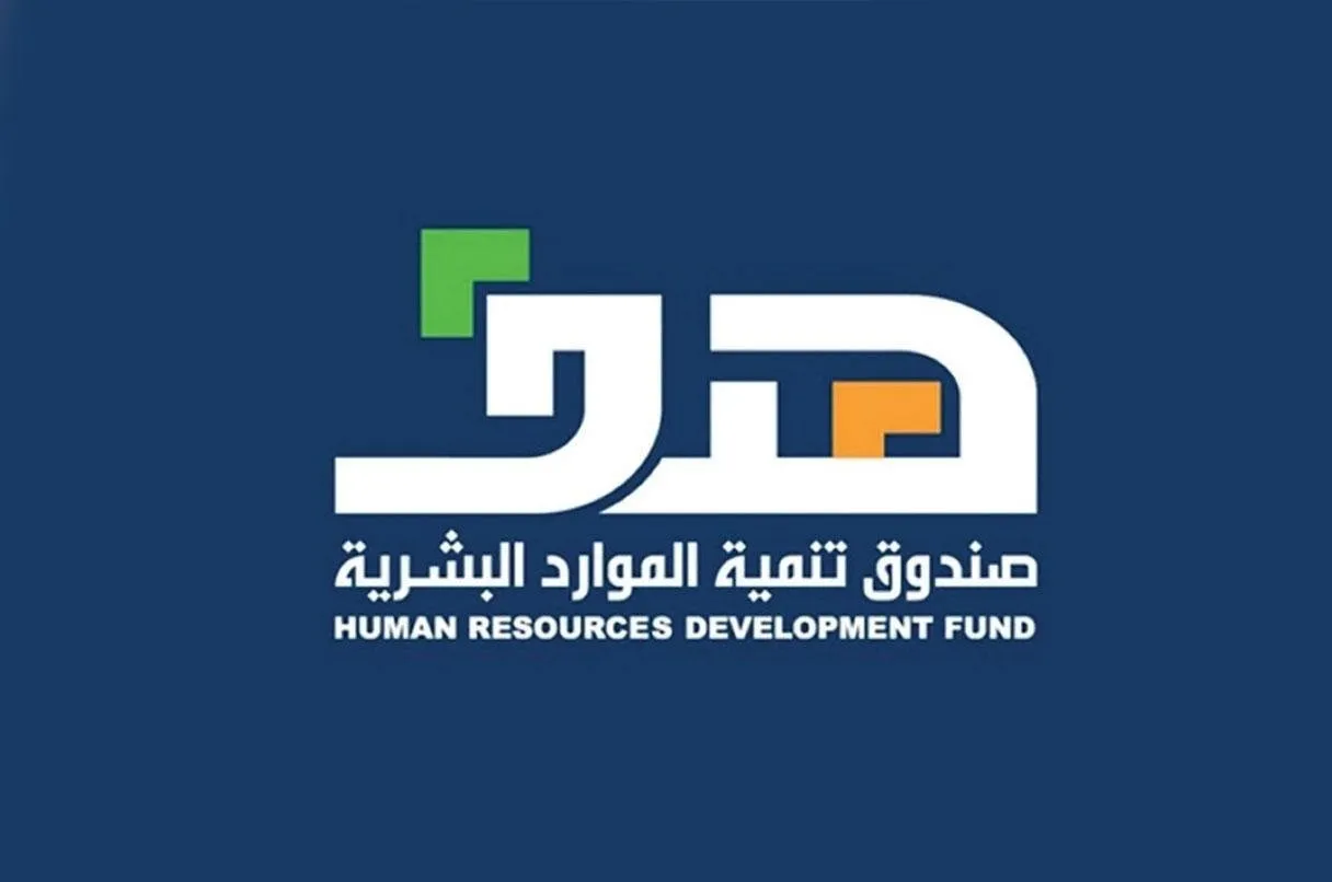 كم رواتب موظفي هدف