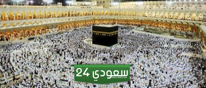 حكم تقديم سعي الحج مع طواف القدوم