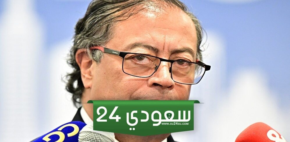 كولومبيا تقرر قطع العلاقات الدبلوماسية مع إسرائيل