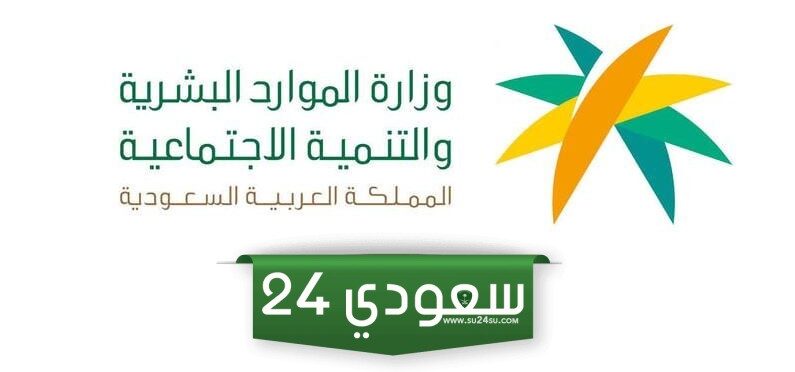 كيفية الاستعلام عن رقم الهوية برقم الحدود في السعودية 2024