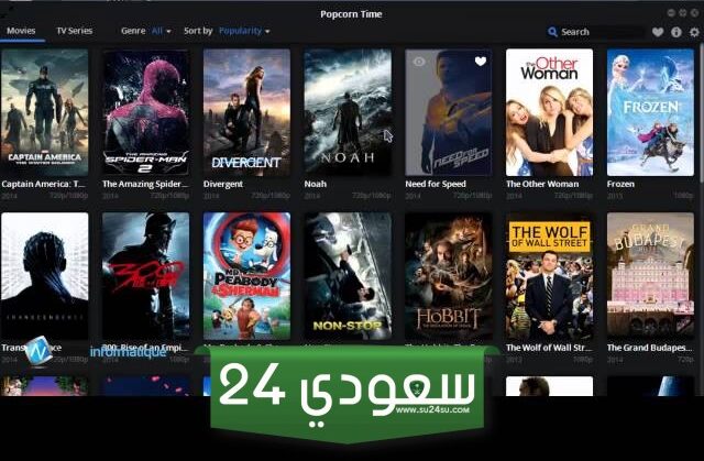 كيفية مشاهدة أفلام جديدة مجانا على الإنترنت