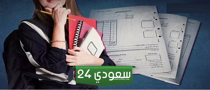 جميع أسئلة امتحان مادة التاريخ لطلاب الثانوية العامة 2024