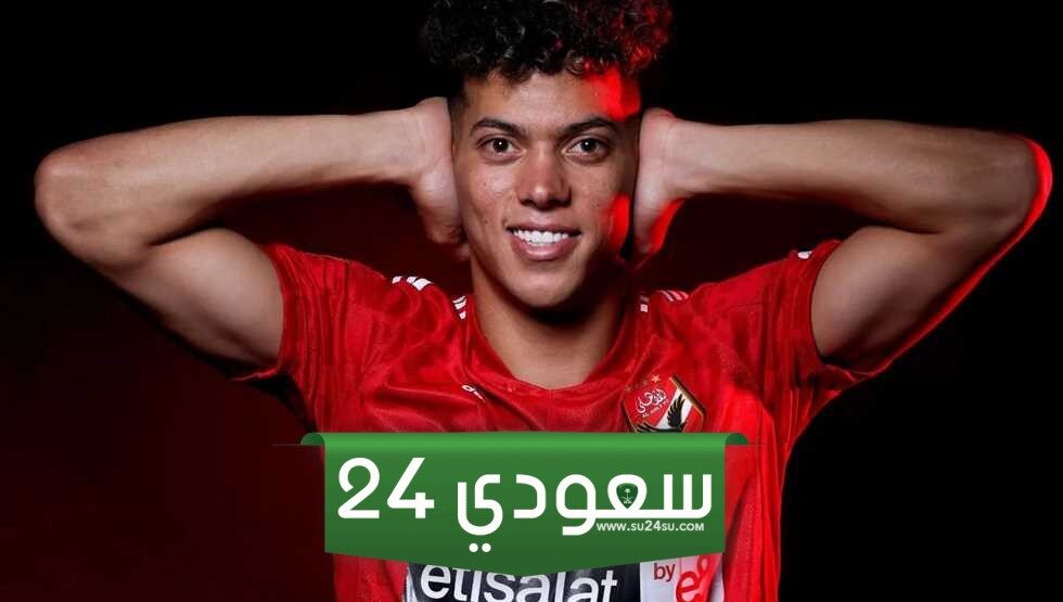 الأهلي يسدد حق رعاية إمام عاشور للزمالك وغزل المحلة والحدود
