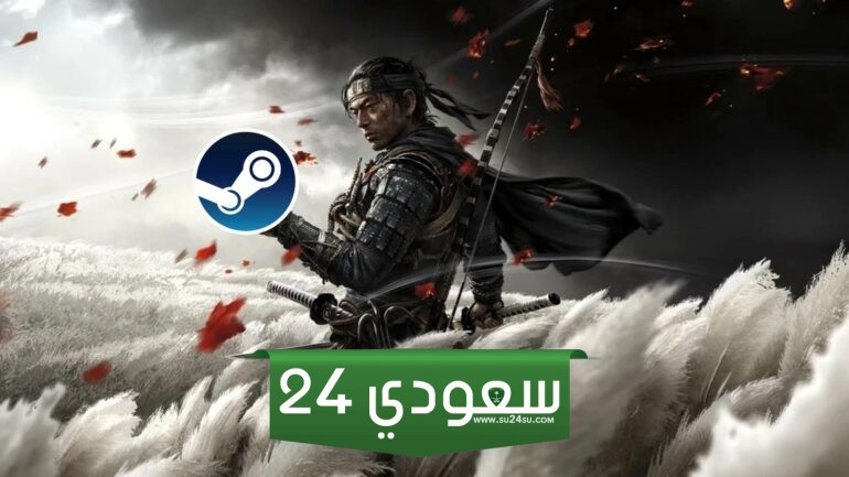 لعبة Ghost of Tsushima تتصدر مبيعات Steam بالتزامن مع إطلاقها