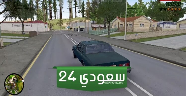 لعبة الأكشن والمغامرة الأقوى على الاطلاق تحميل لعبة GTA Auto San Andreas الإصدار الجديد