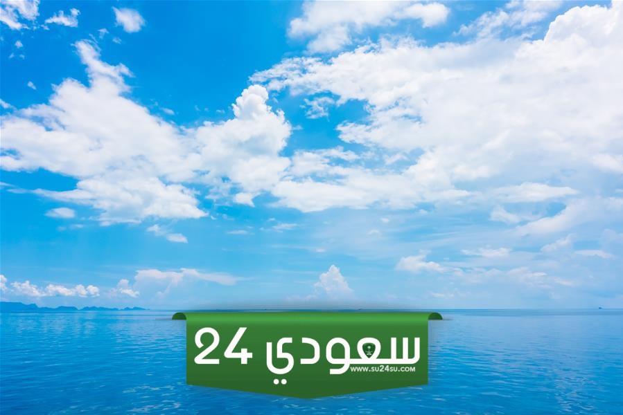 لماذا لون السماء أزرق