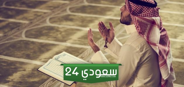 ما هو اسم الشيطان المسؤول عن الوسوسة للمصلين ؟