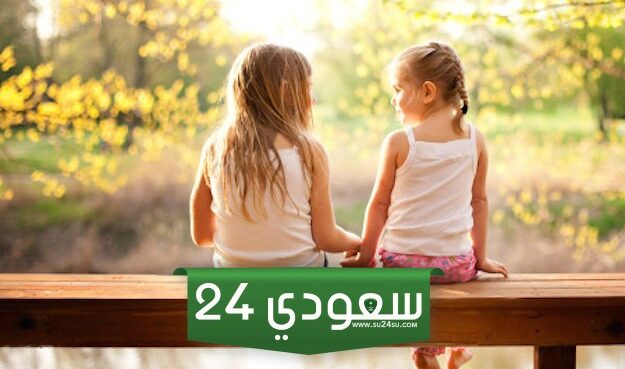 ما هو تفسير حلم اختي في المنام