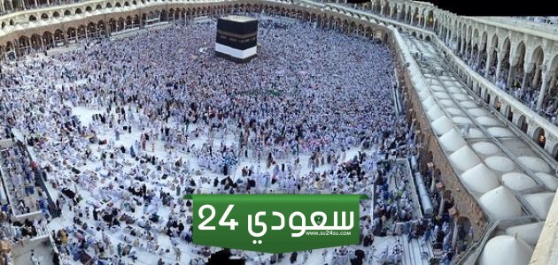 ما يقال للحاج عند ذهابه للحج ، أجمل ما يقال في وداع الحجاج