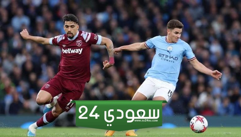 مانشستر سيتي ووست هام بث مباشر الجولة الأخيرة في الدوري الإنجليزي الممتاز