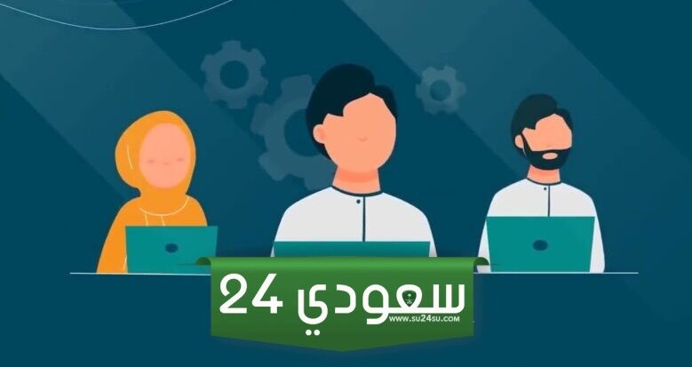 ماهي أسباب عدم قبولك في الضمان الاجتماعي المطور، تعرف على الأسباب