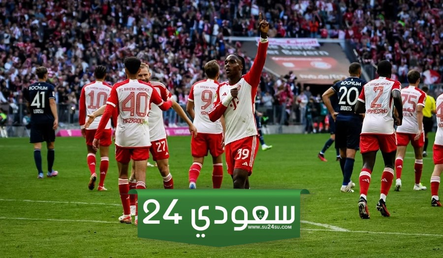 مباراة باير ليفركوزن وبوخوم