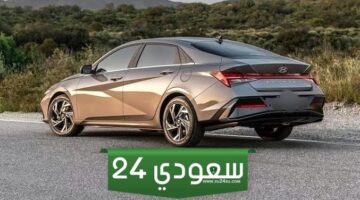 متاحة للاستخدام اليومي .. اعرف سعر سيارة سيدان 2024 في السعودية بمواصفات خيالية