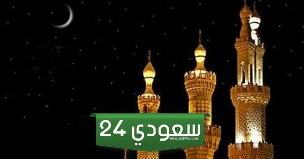 متى اول ذي الحجة في سلطنة عمان 2024