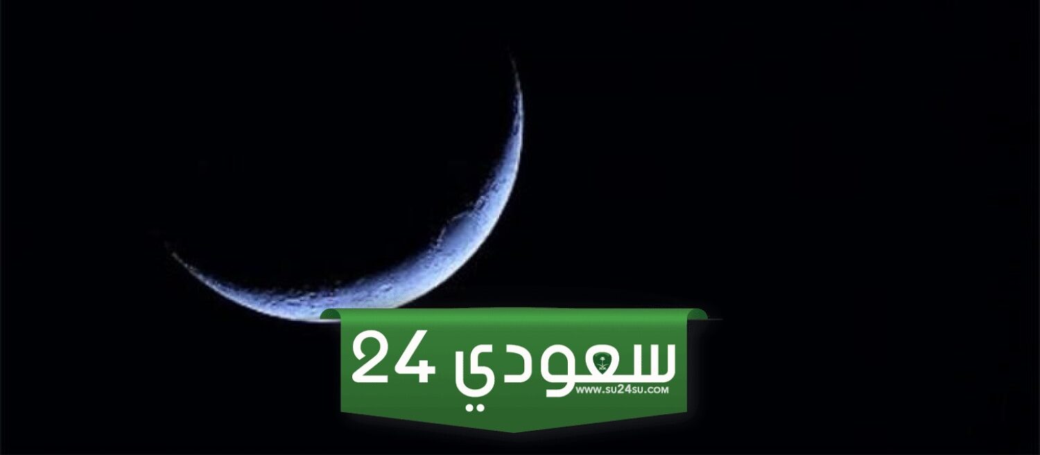 متى اول ذي الحجة في قطر 2024