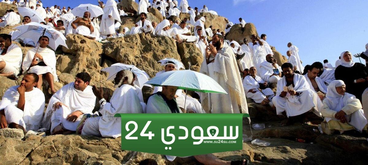 متى يبدأ يوم عرفة ومتى ينتهي إسلام ويب