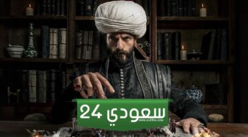 محمد سلطان الفتوحات الحلقة 13 مترجمة HD Mehmed: Fetihler Sultanı