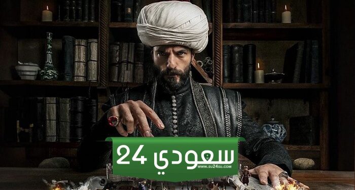 محمد سلطان الفتوحات الحلقة 13 مترجمة HD Mehmed: Fetihler Sultanı