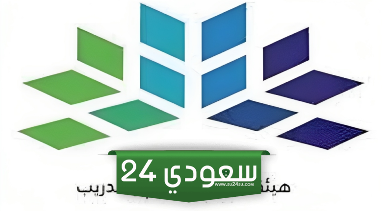 عدد أسئلة اختبار الرخصة المهنية
