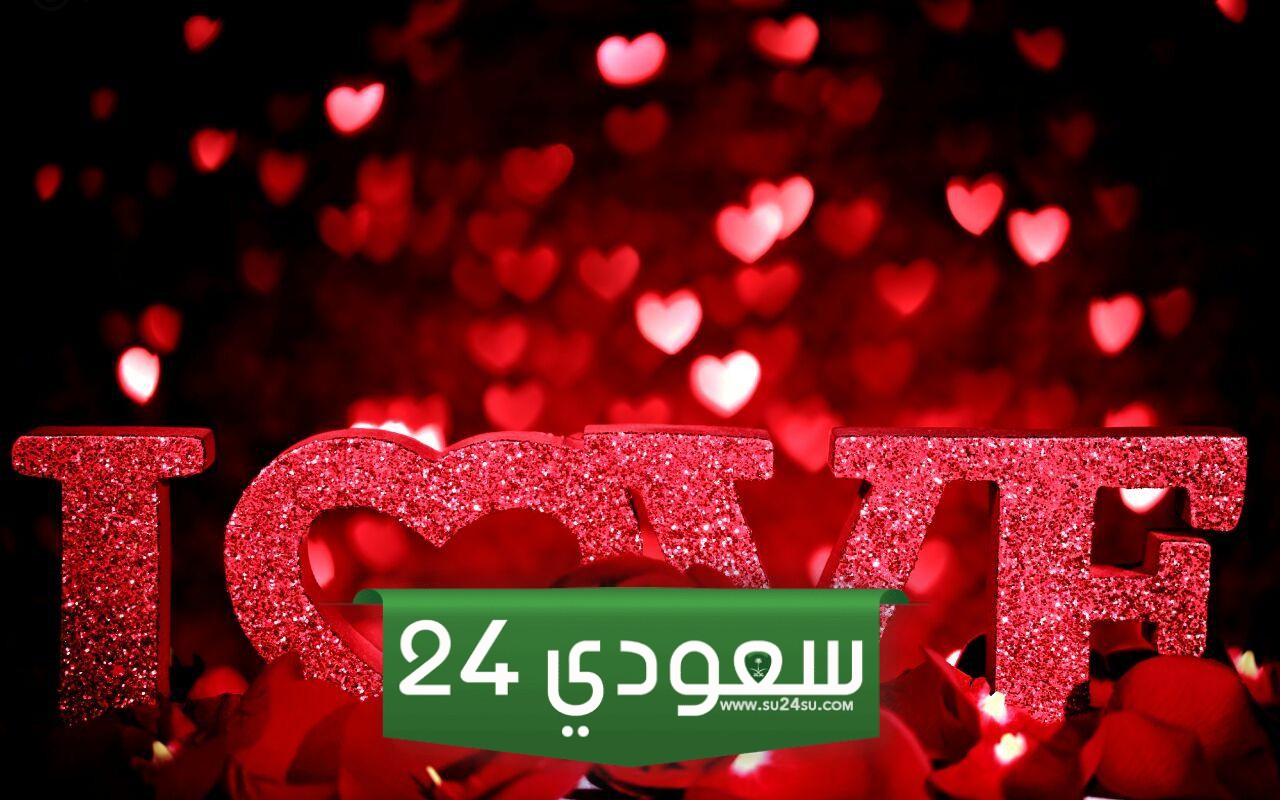 مسجات تذوب للمتزوجين