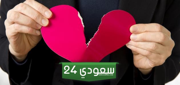 شعر للحبيب الخائن